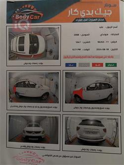 هيونداي فيراكروز